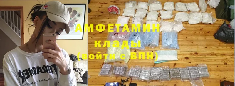 Amphetamine 98%  ОМГ ОМГ вход  Зеленодольск 