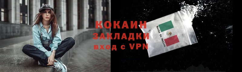 Кокаин Эквадор  darknet какой сайт  Зеленодольск 