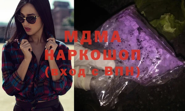 mdma Богданович