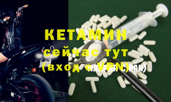 ECSTASY Богородицк